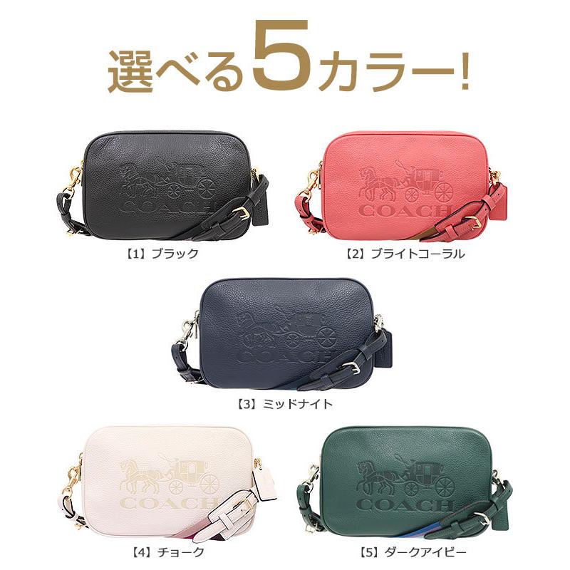 コーチ COACH バッグ ショルダーバッグ F75818 ホース アンド