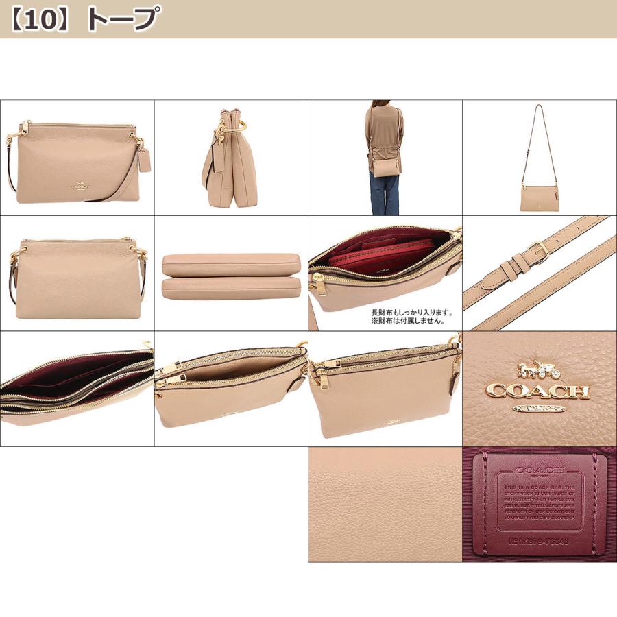 COACH コーチ バッグ ショルダーバッグ F76645 ラグジュアリー