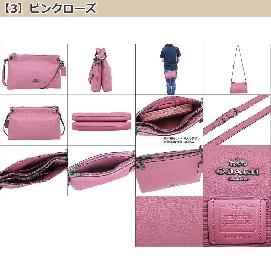 COACH コーチ バッグ ショルダーバッグ F76645 ラグジュアリー