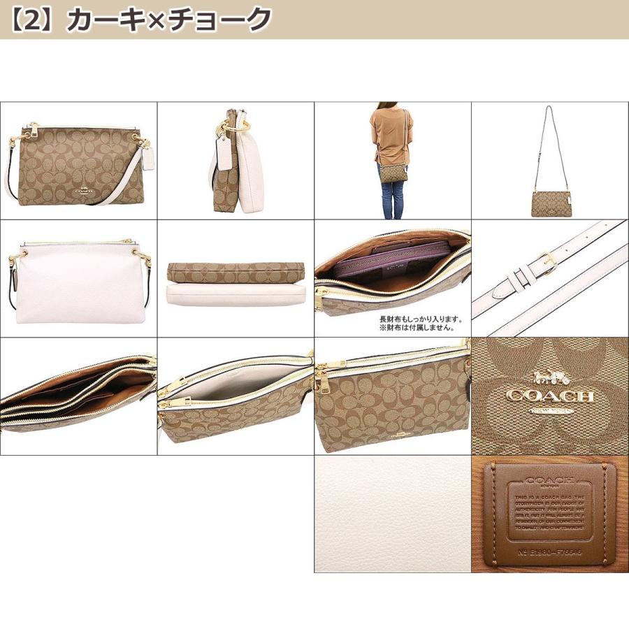 COACH コーチ バッグ ショルダーバッグ F76646 ラグジュアリー COACH コーチ バッグ ショルダーバッグ F76646 ラグジュアリー