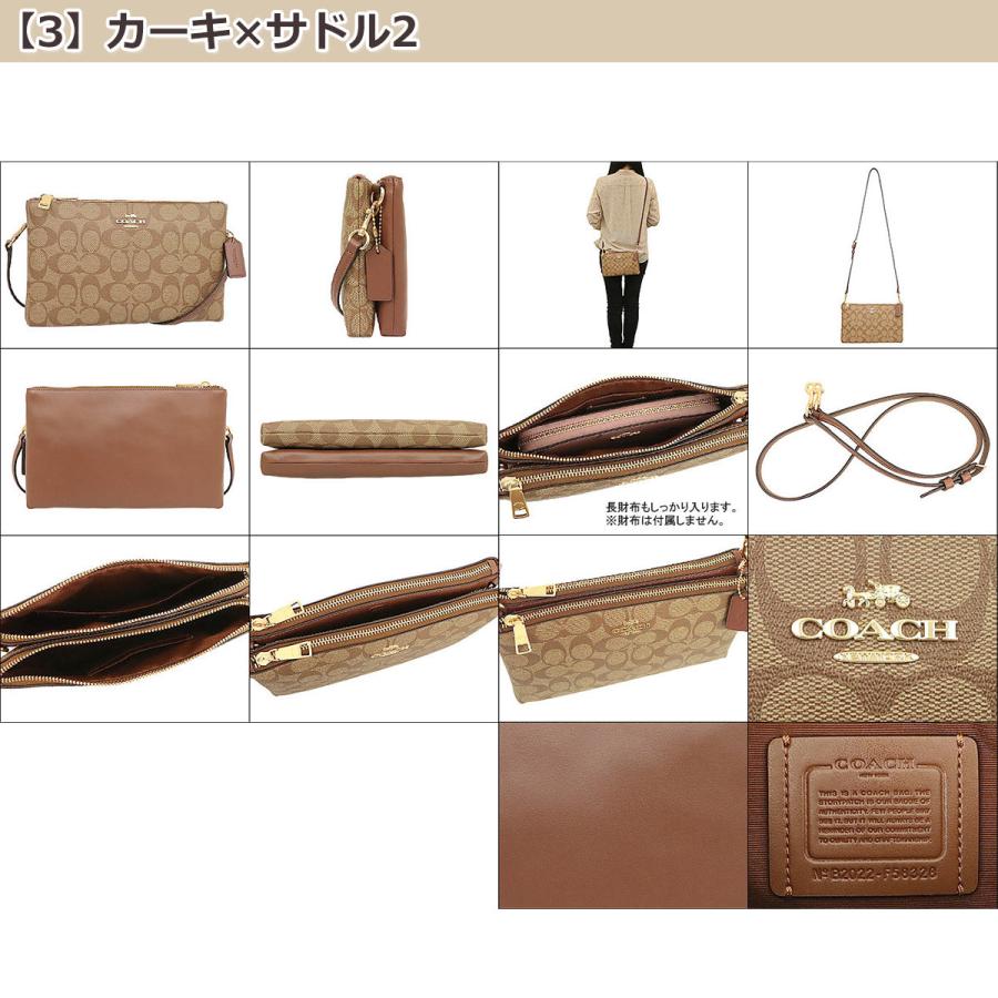 コーチ COACH バッグ ショルダーバッグ F58328 ラグジュアリー シグネチャー レザー レイラ クロスボディー アウトレット レディース