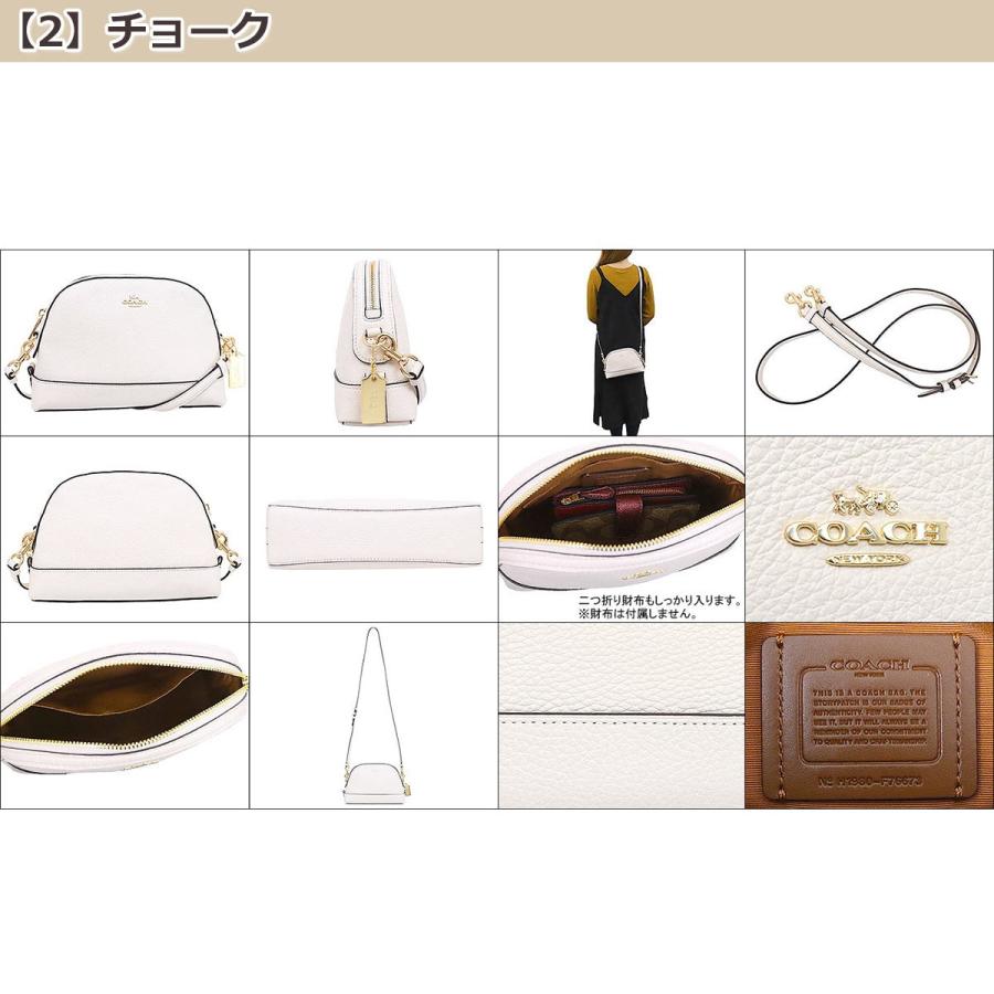 【COACHコーチ】美品 希少カラー　ショルダーバッグ　ドーム型　F76673 COACHコーチ】美品 希少カラー ショルダーバッグ ドーム型 F76673