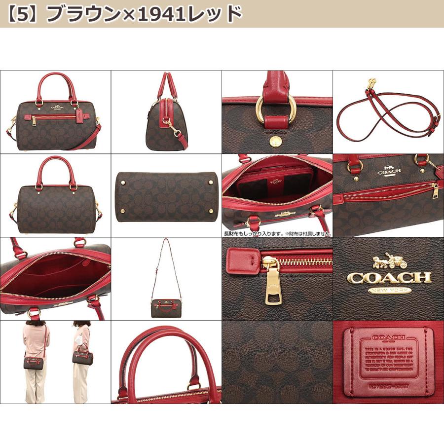 24時間限定ポイント10 コーチ Coach バッグ ショルダーバッグ F83607 ラグジュアリー シグネチャー ローワン サッチェル アウトレット レディース Me Co Ba191125 15 インポートコレクションyr 通販 Yahoo ショッピング