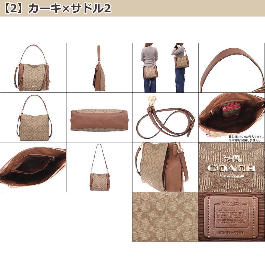 COACH コーチ バッグ ショルダーバッグ F79993 ラグジュアリー  
