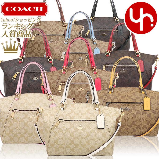 コーチ COACH バッグ ハンドバッグ F79998 ラグジュアリー シグネチャー プレーリー サッチェル アウトレット レディース :  me-co-ba191125-41 : インポートコレクションYR - 通販 - Yahoo!ショッピング