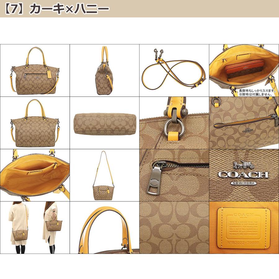 コーチ COACH バッグ ハンドバッグ F79998 ラグジュアリー シグネチャー プレーリー サッチェル アウトレット レディース