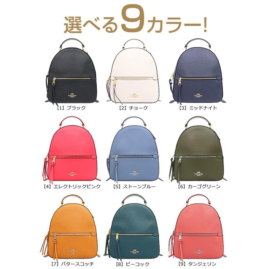 コーチ COACH バッグ リュック F76624 ラグジュアリー クロスグレーン レザー ジョーダン バックパック アウトレット レディース