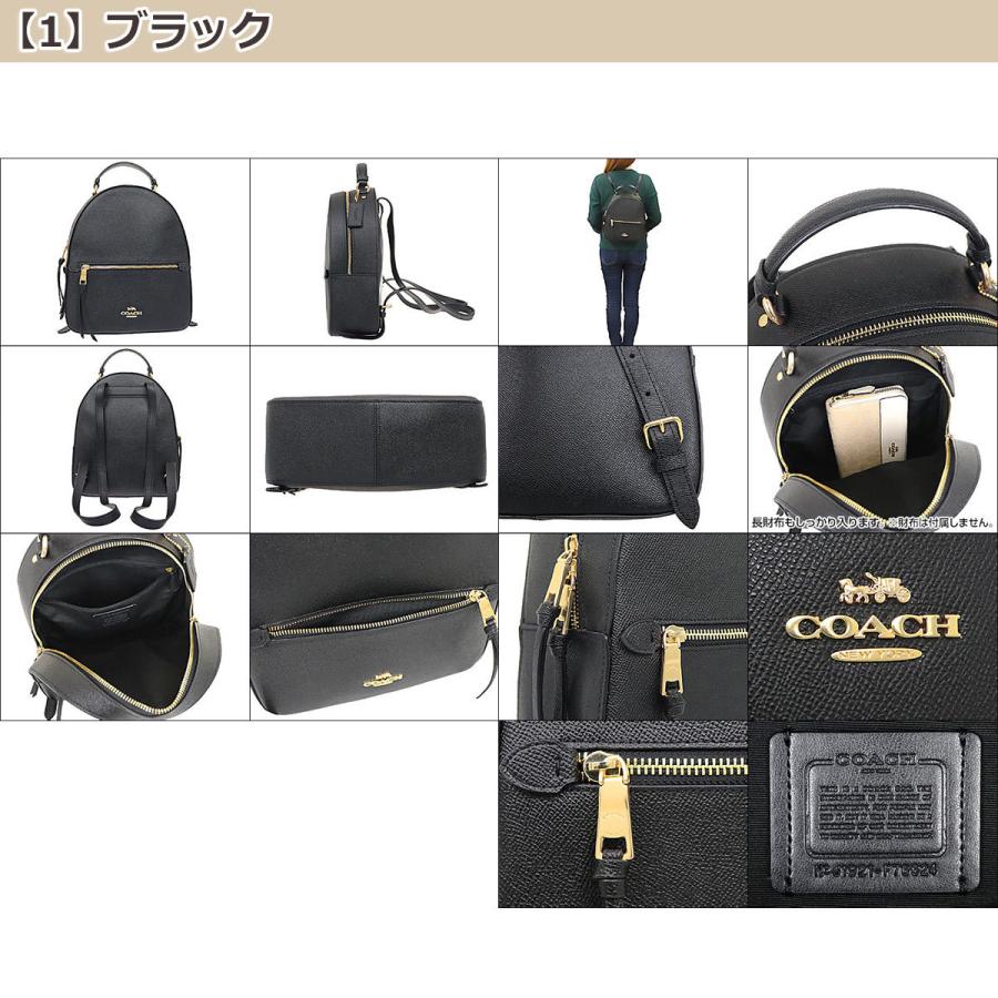 COACH コーチ バッグ リュック F76624 ラグジュアリー クロス COACH コーチ バッグ リュック F76624 ラグジュアリー クロス