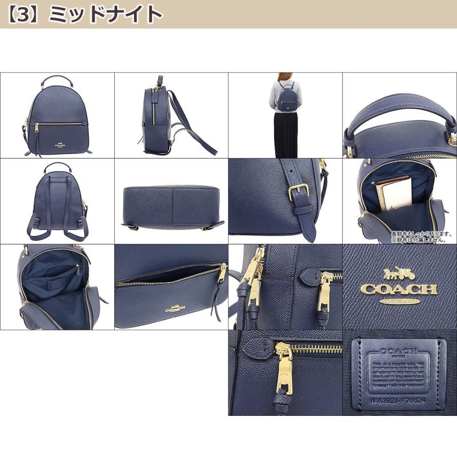 COACH コーチ バッグ リュック F76624 ラグジュアリー クロス COACH コーチ バッグ リュック F76624 ラグジュアリー クロス