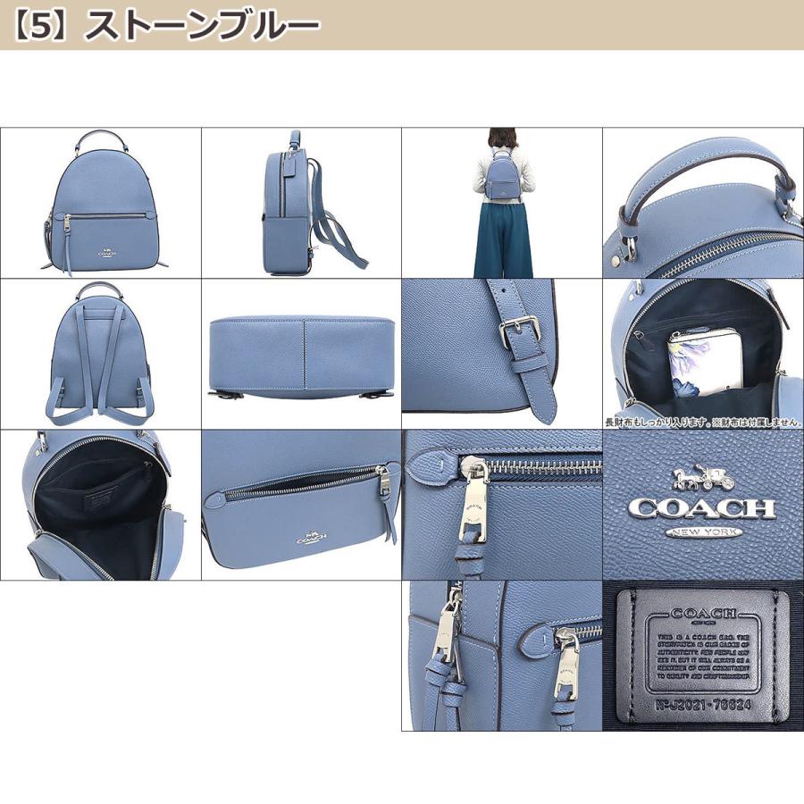COACH コーチ バッグ リュック F76624 ラグジュアリー クロス COACH コーチ バッグ リュック F76624 ラグジュアリー クロス
