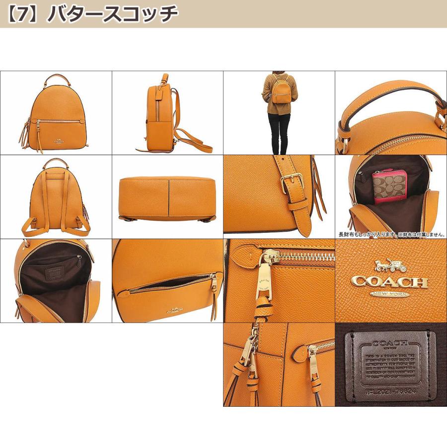 COACH コーチ バッグ リュック F76624 ラグジュアリー クロス COACH コーチ バッグ リュック F76624 ラグジュアリー クロス