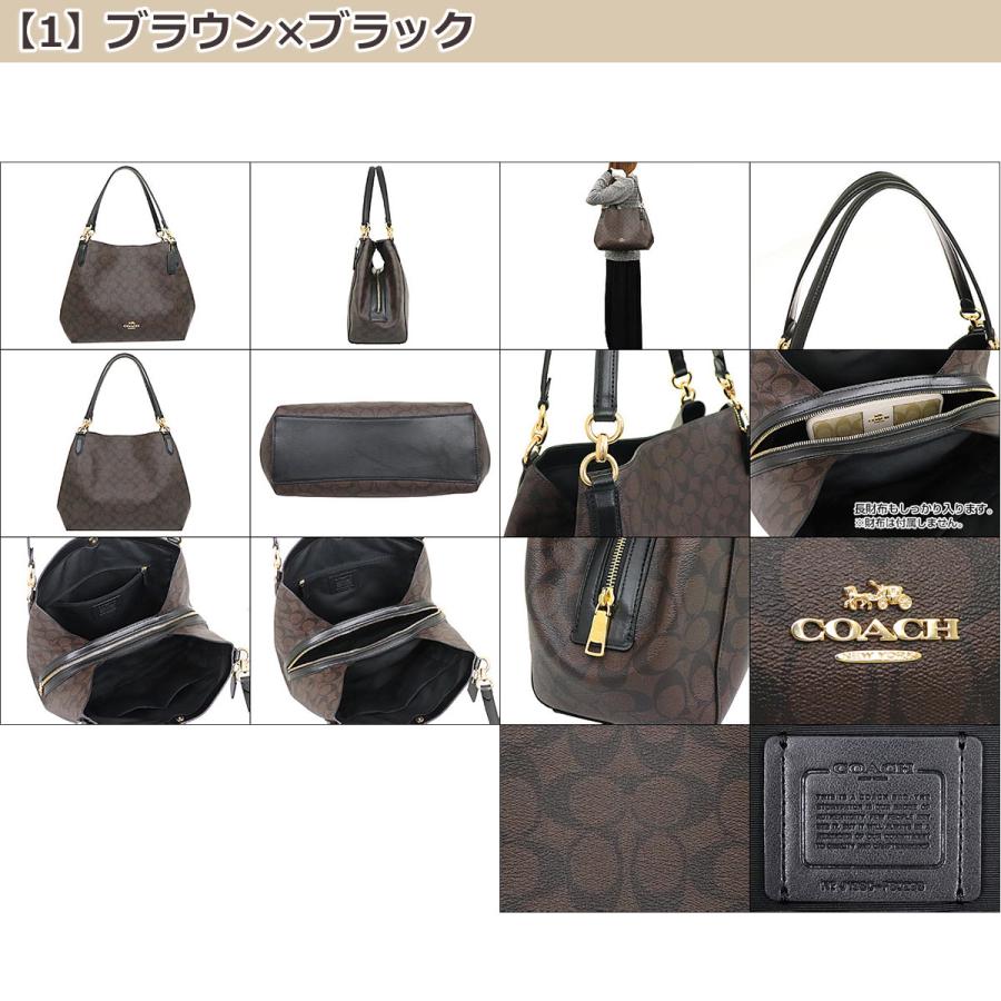 COACH コーチ バッグ ショルダーバッグ F80298 ラグジュアリー 