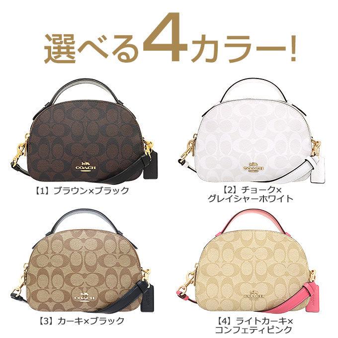 【美品】COACH シグネチャー×レザー 2WAYサッチェルバッグ F17447 COACH コーチ バッグ ショルダーバッグ F01591 1591