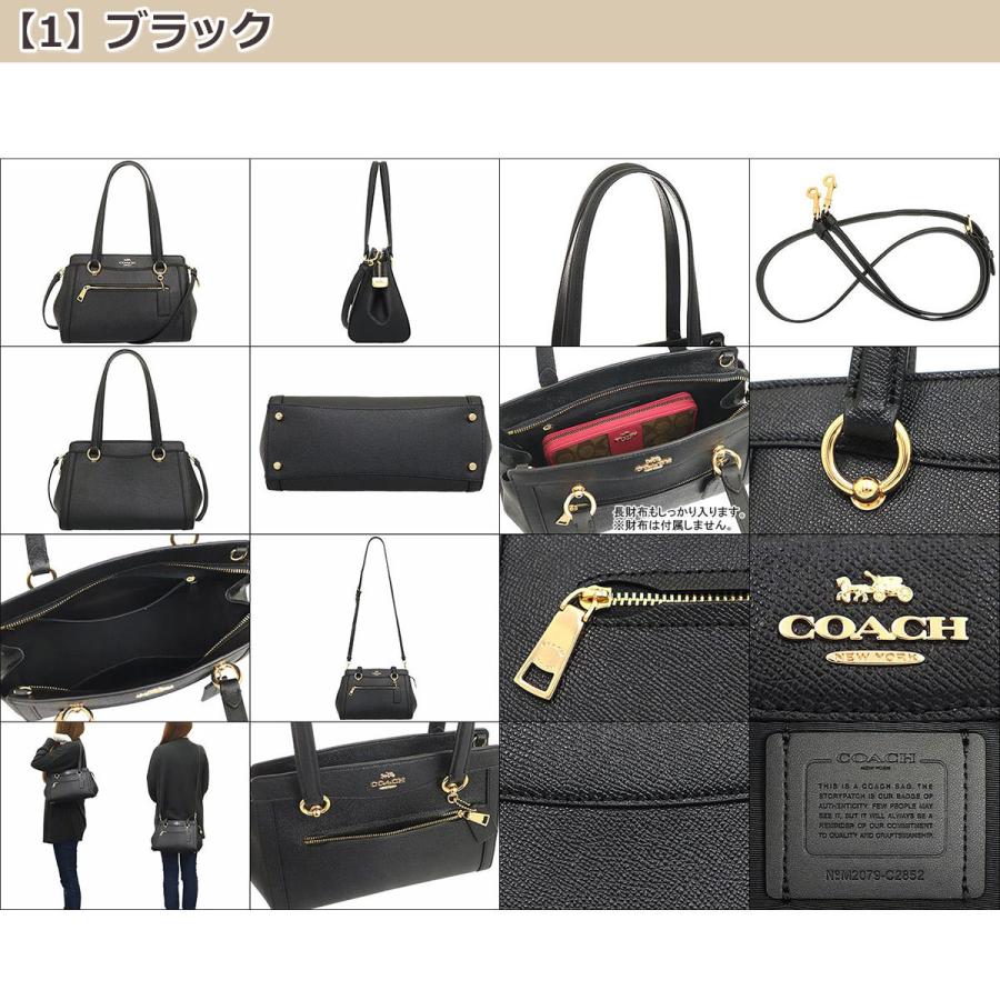 Coach 通勤用鞄 コーチ】通勤で使える！PCもたっぷり入る「大人のA4サイズバッグ