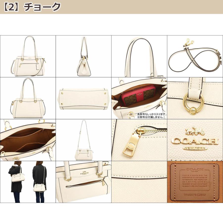 Coach 通勤用鞄 コーチ】通勤で使える！PCもたっぷり入る「大人のA4サイズバッグ