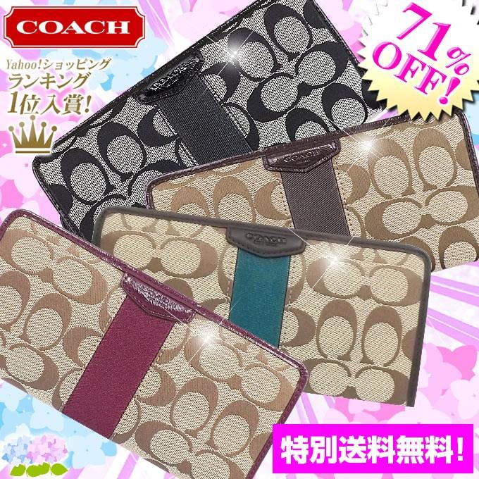 コーチ Coach 財布 長財布 F51710 2014 秋冬 新作 シグネチャー ストライプ アコーディオン ジップ アラウンド アウトレット レディース Me Co Ko140414 5 インポートコレクションyr 通販 Yahoo ショッピング