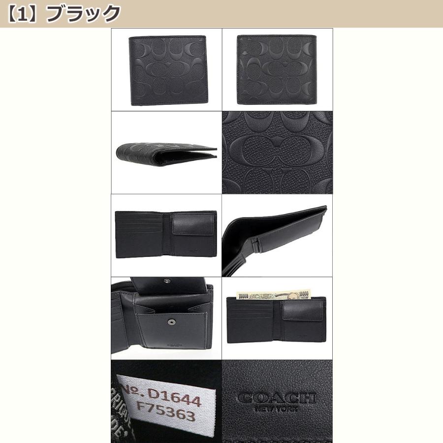 【48時間限定ポイント2％】コーチ COACH 財布 二つ折り財布 F75363 デボスド シグネチャー クロスグレーン レザー コイン ウォレット アウトレット メンズ｜import-collection-yr｜05