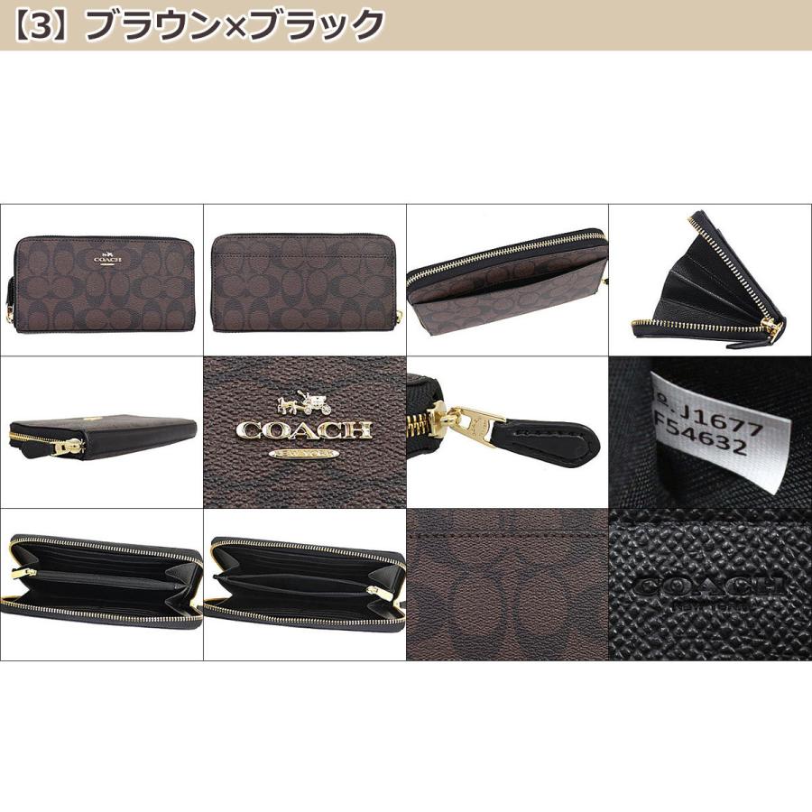 COACH コーチ 財布 長財布 F54632 ラグジュアリー シグネチャー