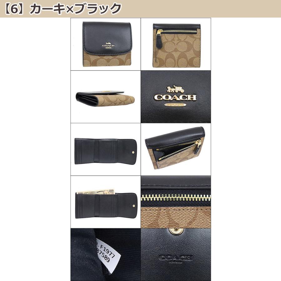 COACH コーチ 財布 三つ折り財布 F87589 ラグジュアリー COACH コーチ 財布 三つ折り財布 F87589 ラグジュアリー