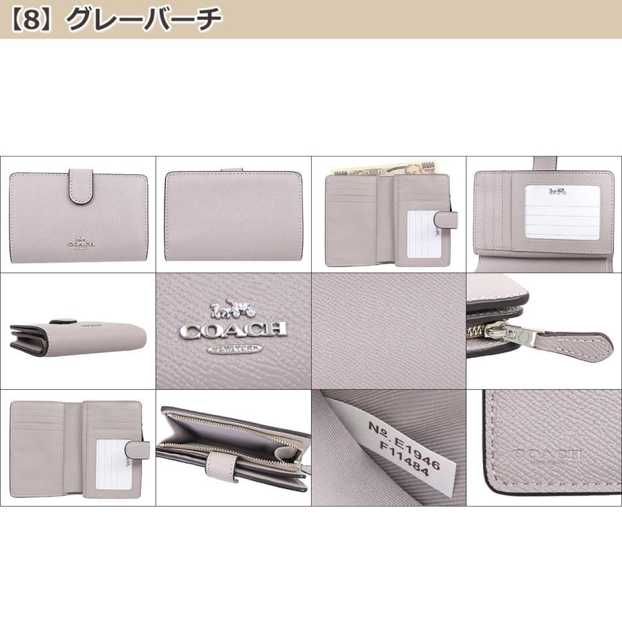 COACH コーチ 財布 二つ折り財布 F11484 FC1405 ラグジュアリー