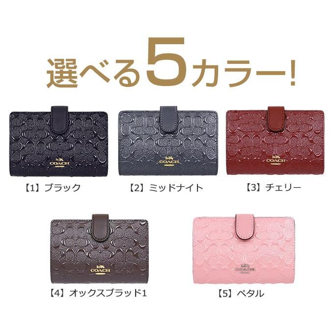 COACH コーチ 財布 二つ折り財布 F25937 2018 新作 デボスド