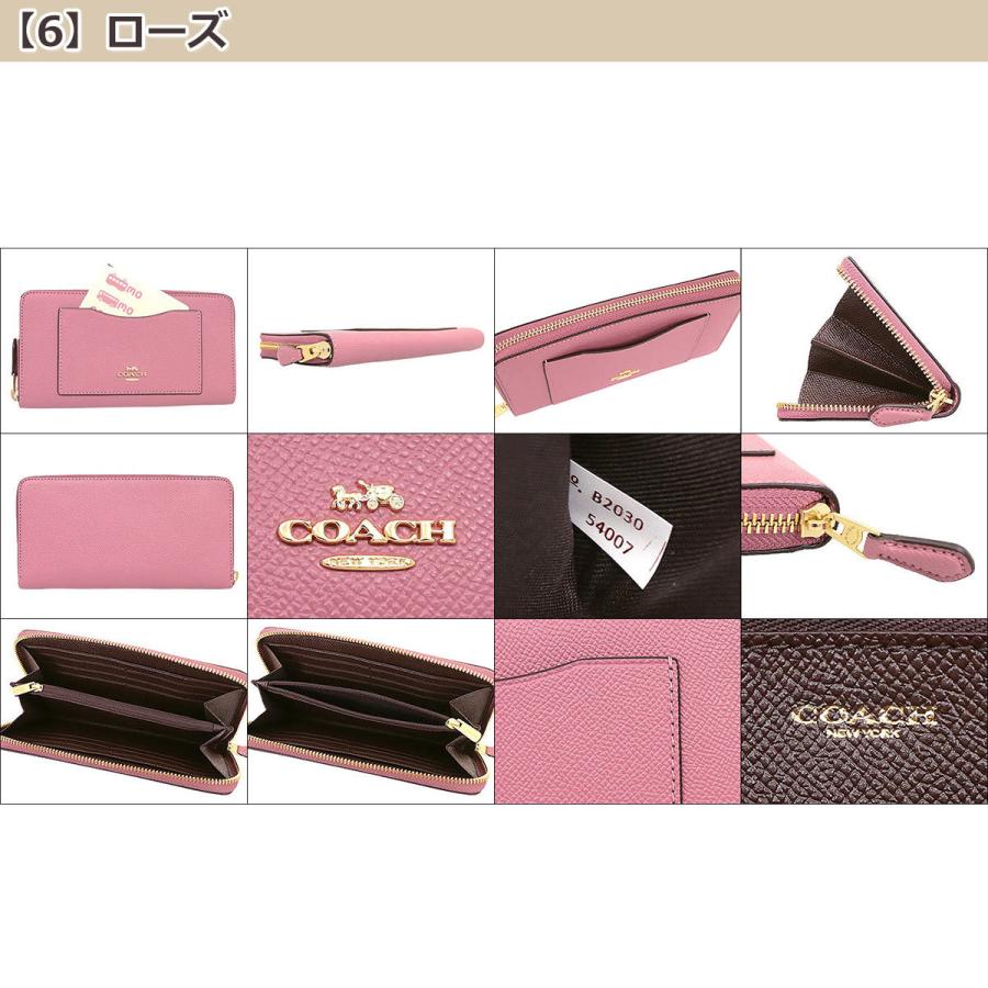 COACH コーチ 財布 長財布 F54007 ラグジュアリー クロスグレーン 