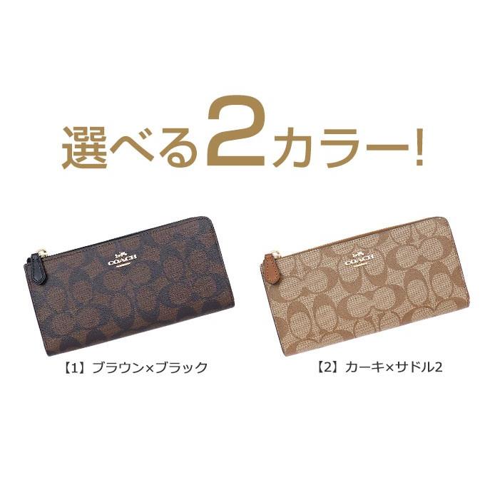COACH コーチ 財布 長財布 F39673 ラグジュアリー シグネチャー