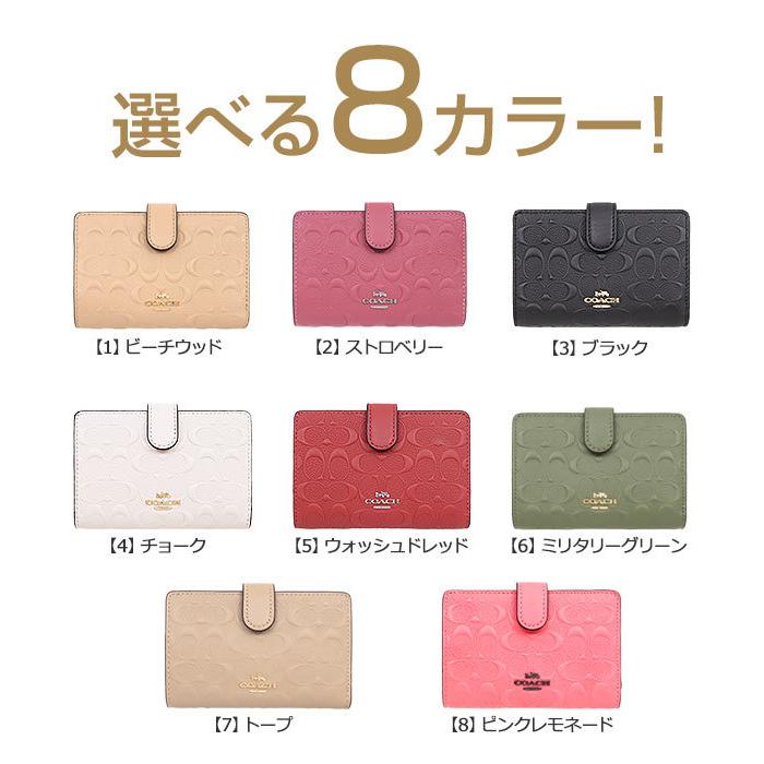 ✨極美品✨コーチ COACH ブラウンメタリック ２つ折り財布 コンパクト COACH コーチ 財布 二つ折り財布 F67565 ラグジュアリー