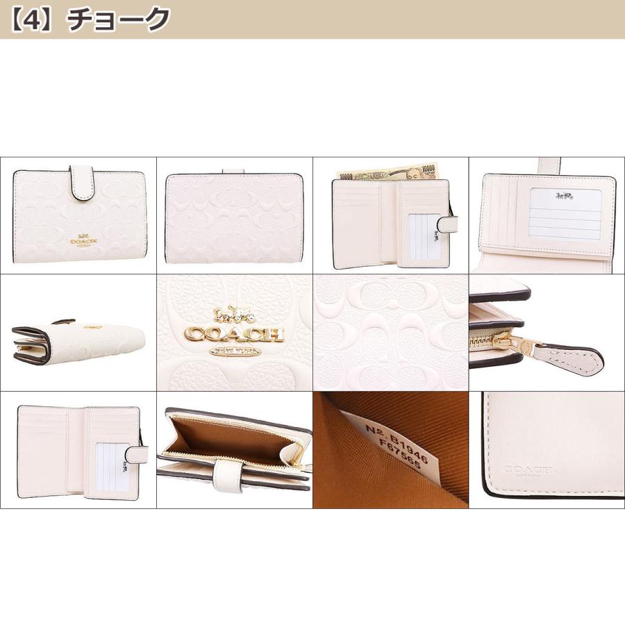 COACH コーチ がま口財布 本革 シグネチャー 2口 小銭切れ レア 新品 COACH コーチ がま口財布 本革 シグネチャー 2口 小銭切れ レア 新品