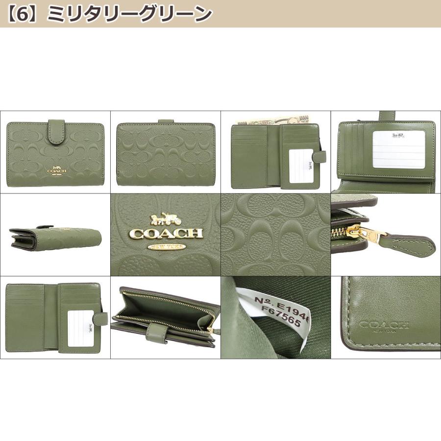 COACH コーチ 財布 二つ折り財布 F67565 ラグジュアリー