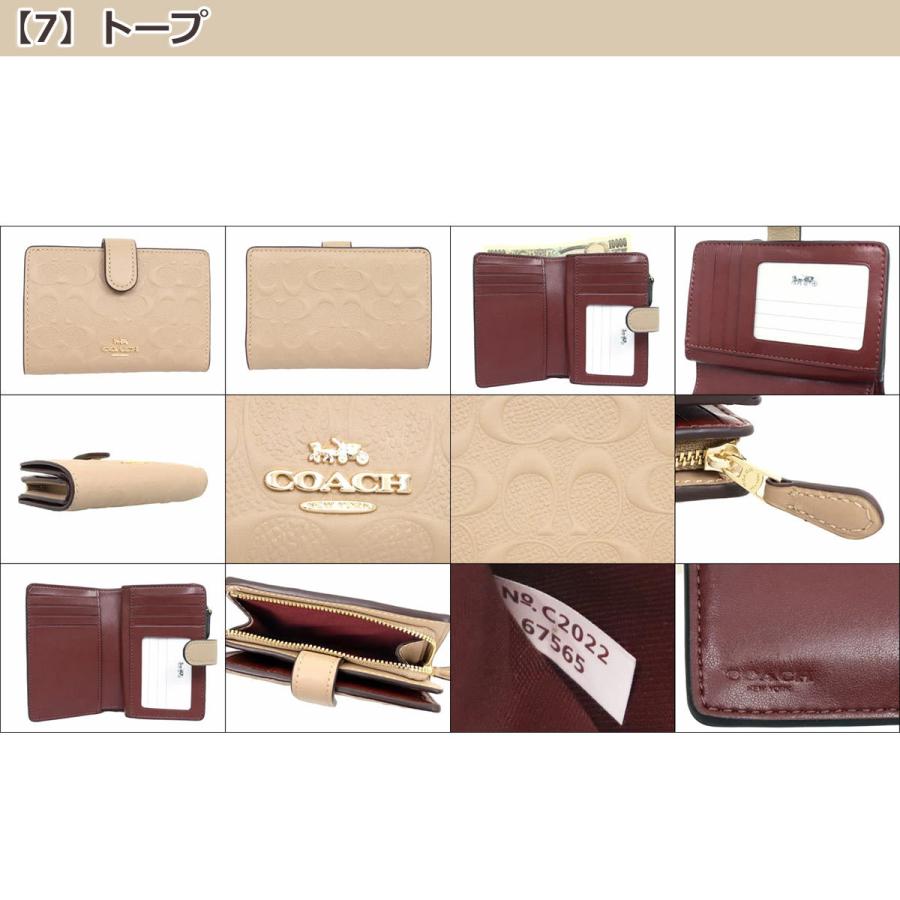 COACH コーチ 財布 二つ折り財布 F67565 ラグジュアリー