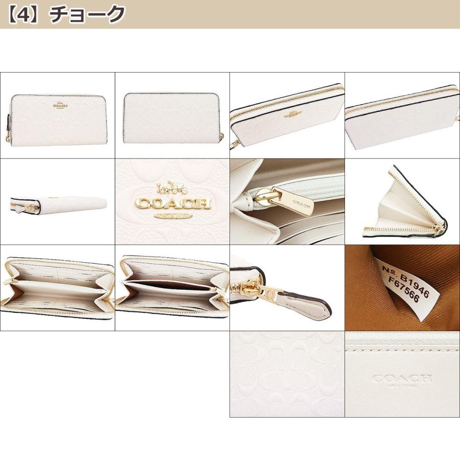 COACH コーチ 財布 長財布 F67566 ラグジュアリー デボスド