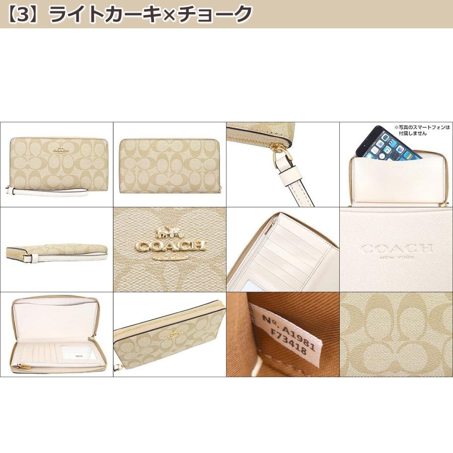 コーチ COACH 財布 長財布 F73418 ラグジュアリー シグネチャー PVC レザー ラージ フォン ウォレット アウトレット レディース｜import-collection-yr｜10