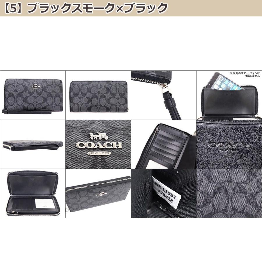 COACH コーチ 財布 長財布 F73418 ラグジュアリー シグネチャー