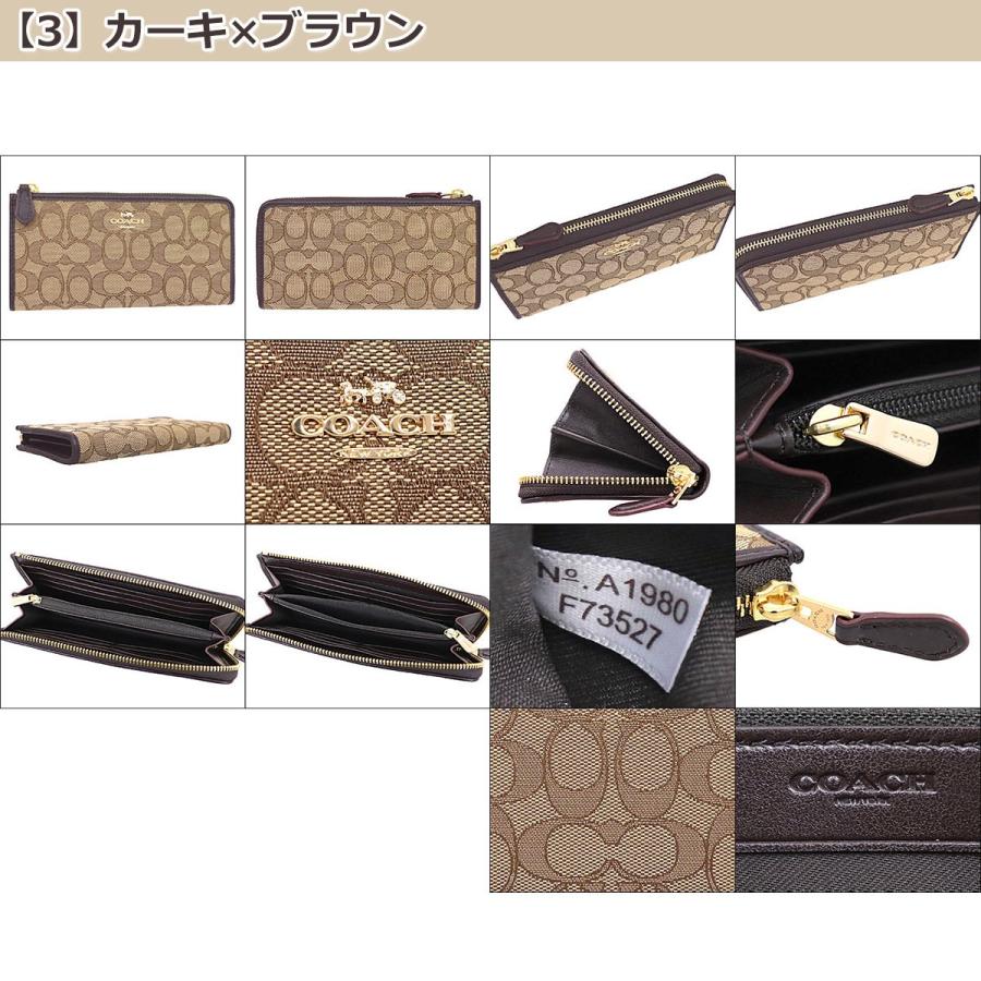 COACH コーチ 財布 長財布 F73527 アウトライン シグネチャー L