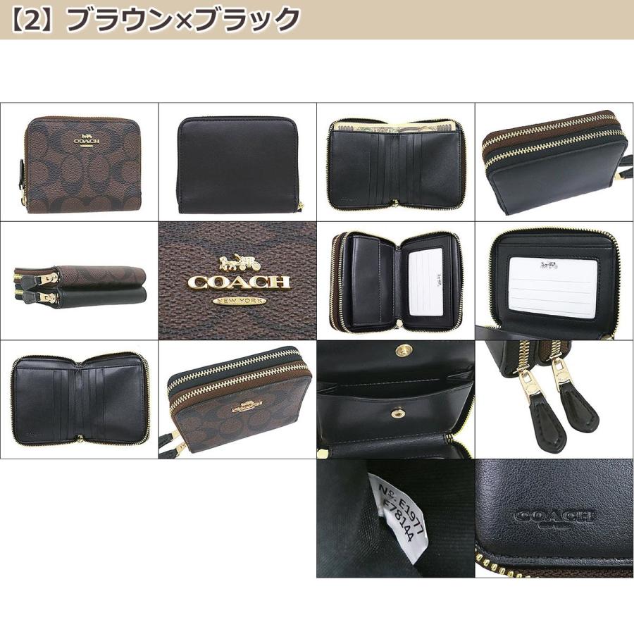 COACH コーチ 財布 二つ折り財布 F78144 シグネチャー スモール
