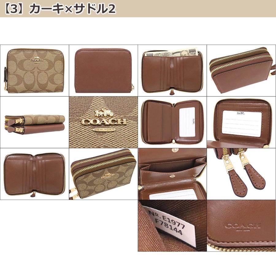 【美品】COACH 二つ折り財布 コーチ 財布 COACH 二つ折り 財布 ダブルファスナー レディース