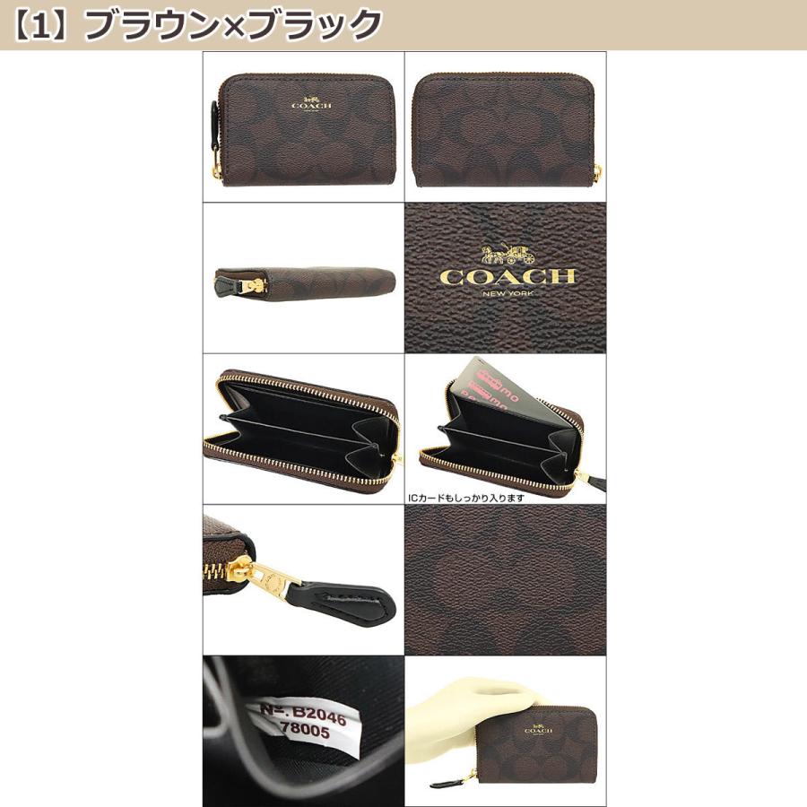 COACH コーチ 財布 コインケース F78005 シグネチャー ジップ COACH コーチ 財布 コインケース F78005 シグネチャー ジップ