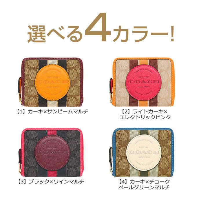 COACH折り畳み財布☆確認用☆ コーチ COACH 財布 二つ折り Wホック シグネチャー f53837imdcd