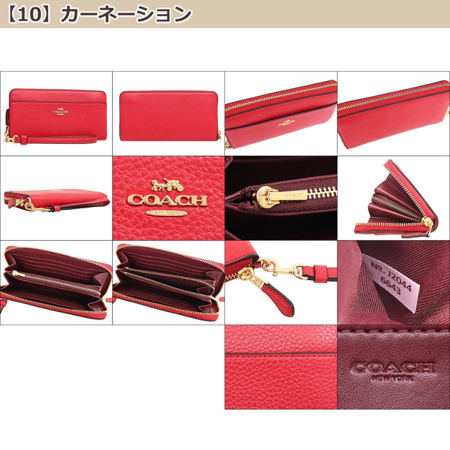 コーチ COACH 財布 長財布 F06643 6643 ペブルド レザー アコーディオン ジップ ウォレット （ストラップ付き） アウトレット  レディース