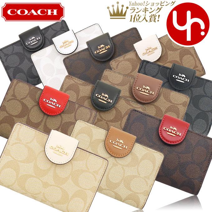 W11ゾロ目の日限定ポイント11 コーチ Coach 財布 二つ折り財布 Fc0082 C0082 シグネチャー Pvc レザー ミディアム コーナー ジッ アウトレット レディース Me Co Ko210205 17 インポートコレクションyr 通販 Yahoo ショッピング