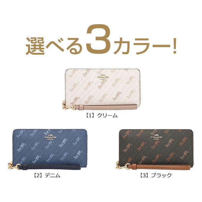 コーチ COACH 財布 長財布 FC3547 C3547 ホース アンド キャリッジ