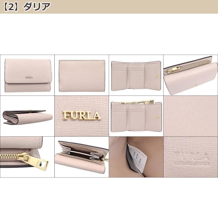 【未使用品】FURLA 3つ折り財布 楽天市場】フルラ 三つ折り財布 財布 バビロン Sサイズ ミニ財布