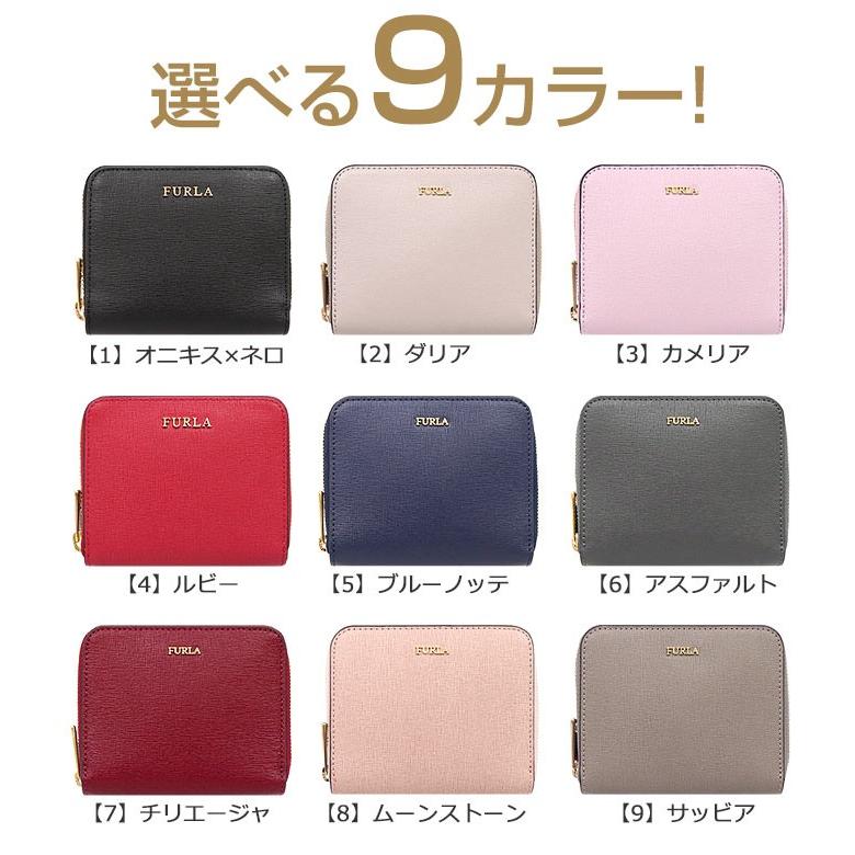 FURLA フルラ 財布 二つ折り財布 PR84 B30 バビロン レザー FURLA フルラ 財布 二つ折り財布 PR84 B30 バビロン レザー
