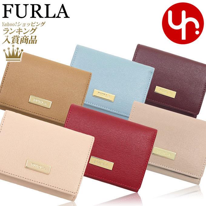 フルラ FURLA 財布 三つ折り財布 PS82 B30 クラシック サフィアーノ 