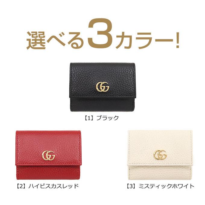 ✨美品✨グッチ GGマーモント　トリフォールドウォレット　524672 ブラック GUCCI グッチ 財布 三つ折り財布 524672 CAO0G プチ GG