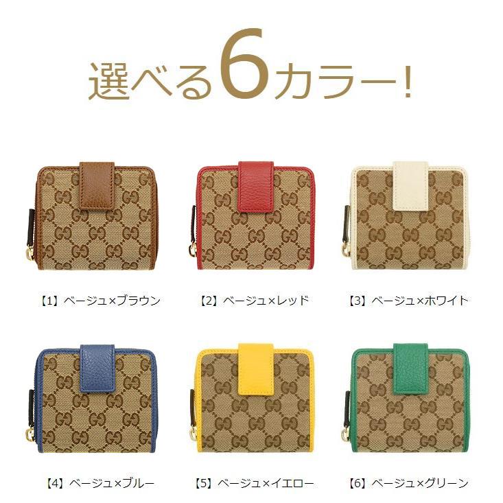 GUCCI グッチ 財布 二つ折り財布 346056 KY9LG GG キャンバス GUCCI グッチ 財布 二つ折り財布 346056 KY9LG GG キャンバス