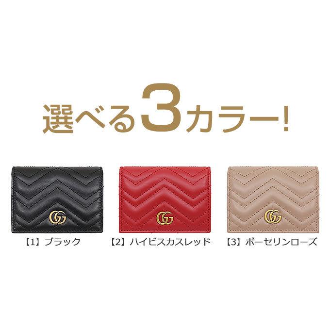 超美品 GUCCI グッチ レザー二つ折り財布　GG マーモント　キルティング GUCCI グッチ 財布 二つ折り財布 466492 DTD1T GGマーモント