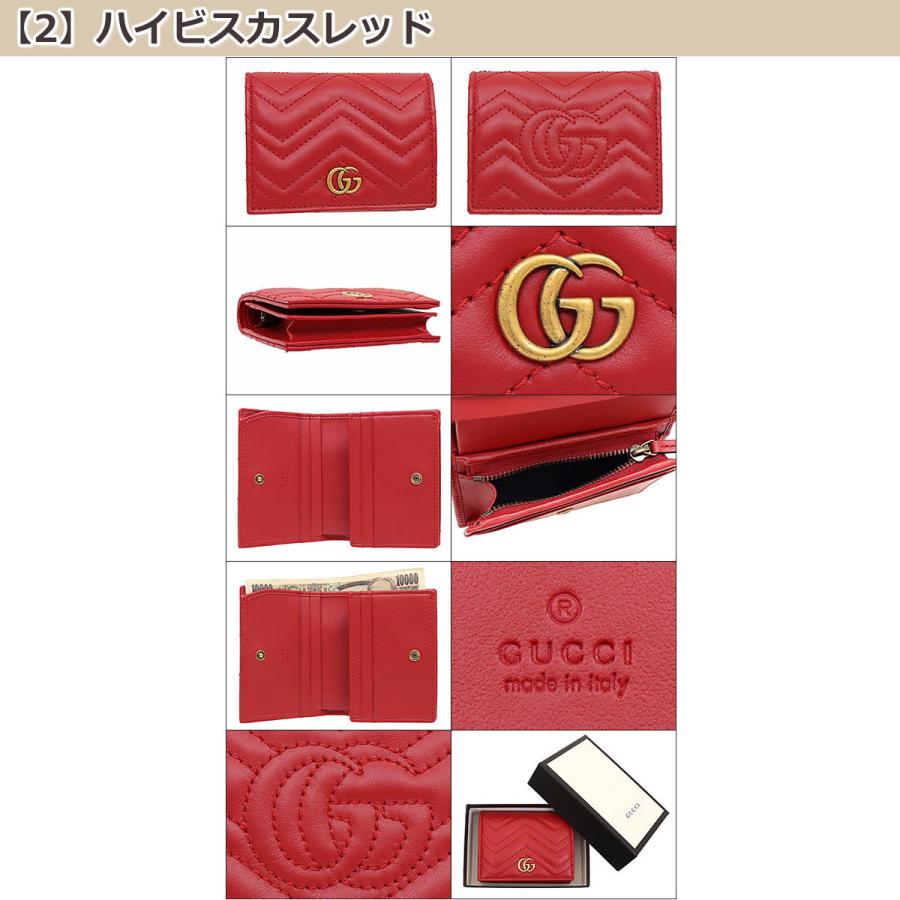 超美品 GUCCI グッチ レザー二つ折り財布　GG マーモント　キルティング GUCCI グッチ 財布 二つ折り財布 466492 DTD1T GGマーモント
