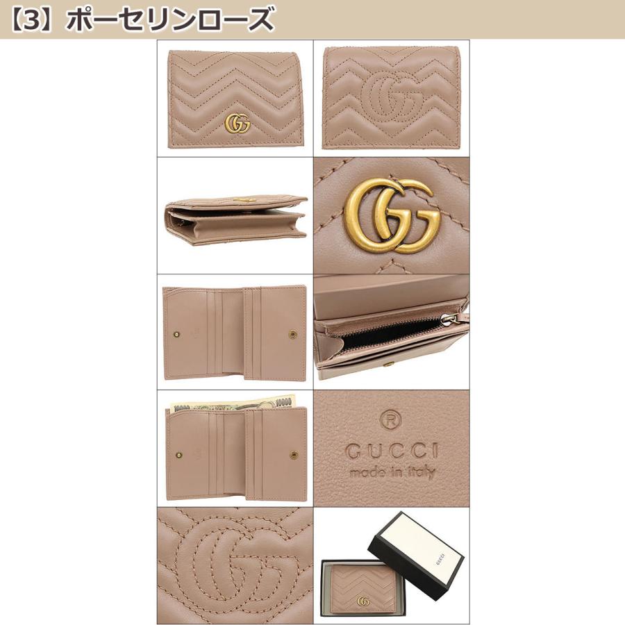 GUCCI グッチ 財布 二つ折り財布 466492 DTD1T GGマーモント